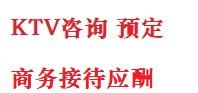 绍兴市最好十大KTV会所消费排名