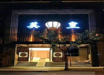 绍兴市哪个KTV出台陪酒服务好-英皇国际KTV消费服务点评