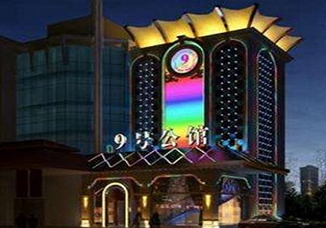 绍兴市好玩开放荤素KTV推荐-九号公馆KTV消费价格口碑点评