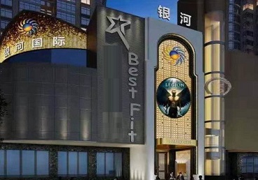 绍兴市KTV荤台花场公主服务好-银河国际KTV花场消费点评